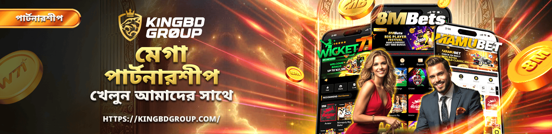 📱 Wicket71 App – Download, Login & Play Casino in Bangladesh